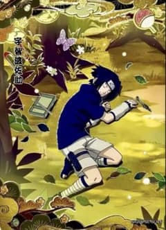 NARUTO-ナルト-うちはサスケ超激レアカードKAYOU海外公式品 最高レア枠 NARUTO -ナルト- うちは サスケ 超激レアカードKAYOU 海外公式品