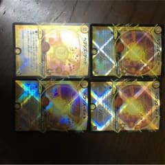 ヘブンズゲート プロモのサムネイル