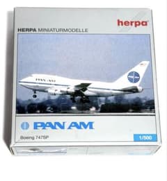 herpa 1/500 B747SP PAN AM パンナム航空 - メルカリ