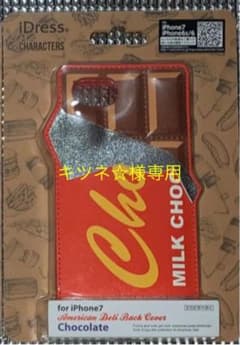 iphone/アメリカンデリバックカバーのサムネイル