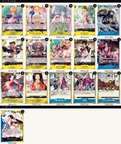 そ*様 ワンピースカードゲーム 青黄ハンコック 構築済みデッキ - メルカリ