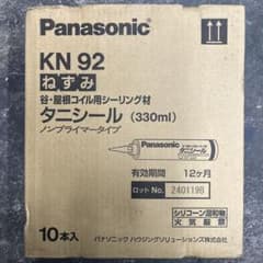 パナソニック タニシール 10本 - メルカリ