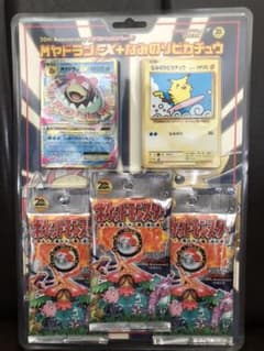 ポケモンカード　MヤドランEX+なみのりピカチュウ　新品未開封のサムネイル