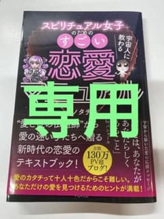 ☆クノタチホ☆恋愛マニュアル☆のサムネイル