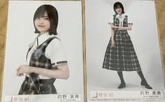 櫻坂46 封入生写真 15th 的野美青 チュウ ヒキ - メルカリ
