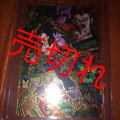 ドラゴンボールヒーローズのサムネイル
