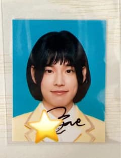 モナキ おヨネ サイン入り 証明写真 - メルカリ