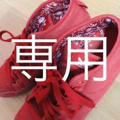おおくぼ様専用☆!゜*.のサムネイル
