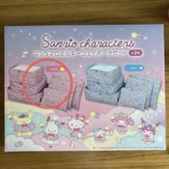 ★新品未使用★ サンリオ　マシュマロミルキーウェイポーチセット　ピンク