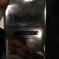 遊戯王 守護神官マハードのサムネイル