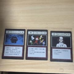 HUNTER×HUNTER グリードアイランド カード 3枚セットのサムネイル