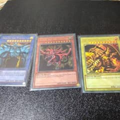 遊戯王 三幻神 英語版 3枚セット - メルカリ