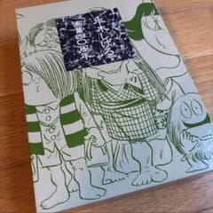 水木しげる 画業40周年 鬼太郎 直筆イラスト・サイン入り - メルカリ