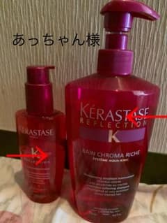ケラスターゼのサムネイル