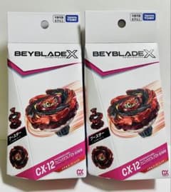 BEYBLADE X CX-12 フェニックスフレア 9-80WW 2個セットのサムネイル
