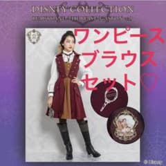 シークレットハニー　美女と野獣　ガストン　ワンピース　シャツ　セット シークレットハニー 美女と野獣 ガストン ワンピース シャツ