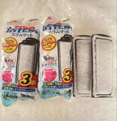 活性炭スリムマット3個入り➕2枚のサムネイル