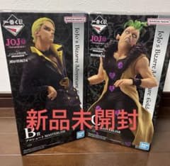 「未開封」一番くじ ジョジョの奇妙な冒険 B賞 プロシュートC賞フィギュアセットのサムネイル
