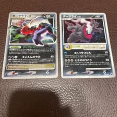 値下げ！！　ポケモンカード ダークライ lvx セットのサムネイル