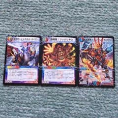 絶体絶命ガロウズゴクドラゴンのサムネイル