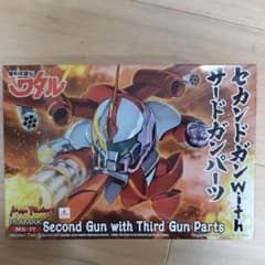 魔神英雄伝ワタル　セカンドガンwithサードガンパーツのサムネイル