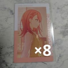 プロセカ 花里みのり エピカ 21b 8枚 - メルカリ