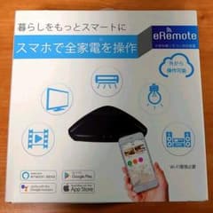 Link Japan eRemote RJ-3のサムネイル