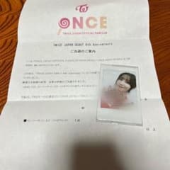 twiceモモ　直筆サイン入りチェキ6th Anniversaryのサムネイル