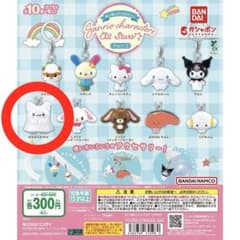 サンリオ はなまるおばけ めじるしアクセサリー 2のサムネイル