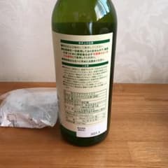 完熟アロエまるごと純しぼりのサムネイル