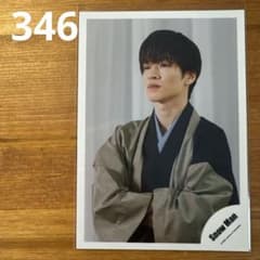 匿名配送】[346] SnowMan 公式写真 深澤辰哉 - メルカリ