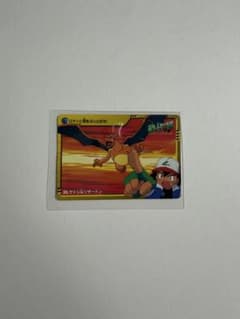 も*ゃ様 ポケモンカードダス No.35 サトシ＆リザードンのサムネイル