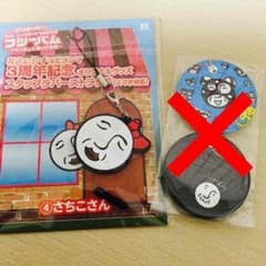 mion_fake様 専用のサムネイル