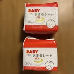 【新品未開封】BABY スズランおまるシート 30包入 ×2個セットのサムネイル