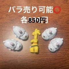 버스볼 피규어