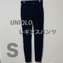 【UNIQLO】レギンスパンツＳサイズ/レギパン/スキニー/ユニクロ/レギンスのサムネイル