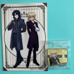ガンダムSEED FREEDOM ブロマイド&キーホルダー 【アスランカガリ】のサムネイル