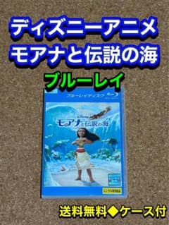 [무료 배송] 디즈니 애니메이션 모아나와 전설의 바다 블루 레이