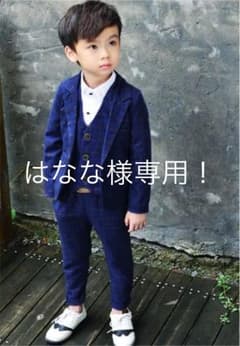 はなな様専用 キッズ フォーマル スーツ 100のサムネイル