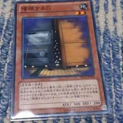 増殖するgのサムネイル