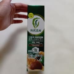 利尻炭酸シャンプー　マロンブラウン 利尻炭酸カラーシャンプーから新色発売。 | 株式会社ピュールのプレス