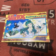 ファミコン　うる星やつらのサムネイル