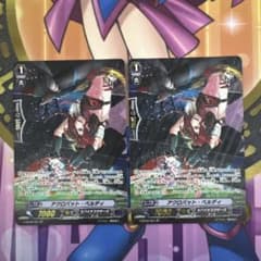 ヴァンガード トップアイドル パシフィカ 1枚 FC02/S07 SP | Shop at
