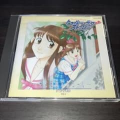 トゥルー・ラブストーリー」Vol.1～「そよ風のオルゴール」 - メルカリ