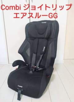 コンビ Combi ジョイトリップ エアスルーGG チャイルドシート - メルカリ