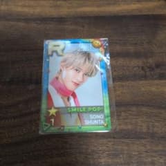 シュスエビ 曽野舜太 M!LK SMILEPOP！リアルカードのサムネイル