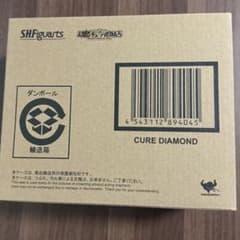 S.H.フィギュアーツ キュアダイヤモンド（魂ウェブ限定） 輸送箱未開封