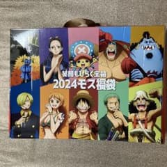 ワンピース 2024モス福袋 グッズセット