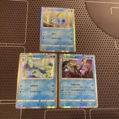 ポケモンカード メッソン ジメレオン インテレオン sA R キラ - メルカリ