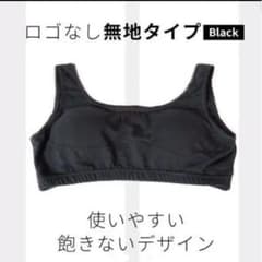 ナイトブラ　スポーツブラ　ヨガブラのサムネイル